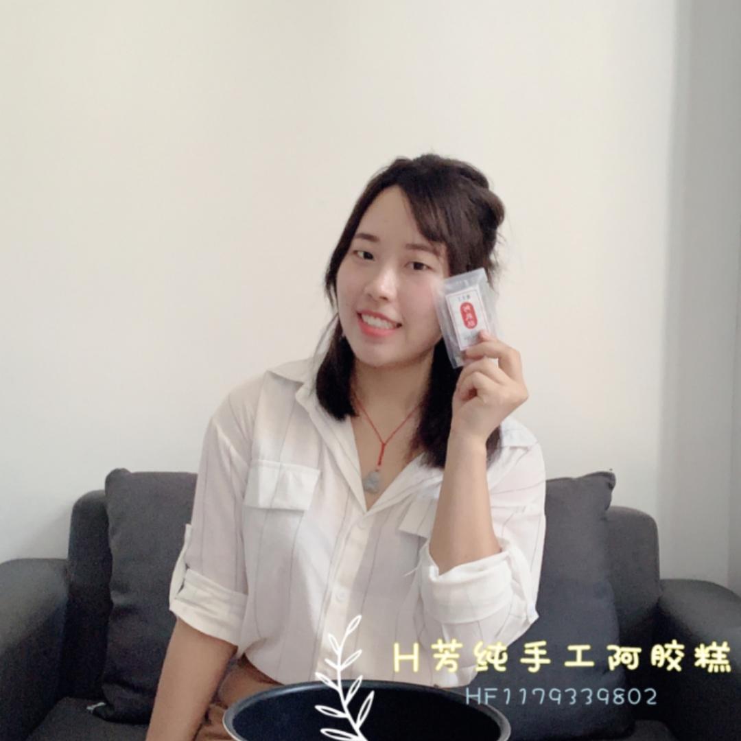 H芳纯手工阿胶糕