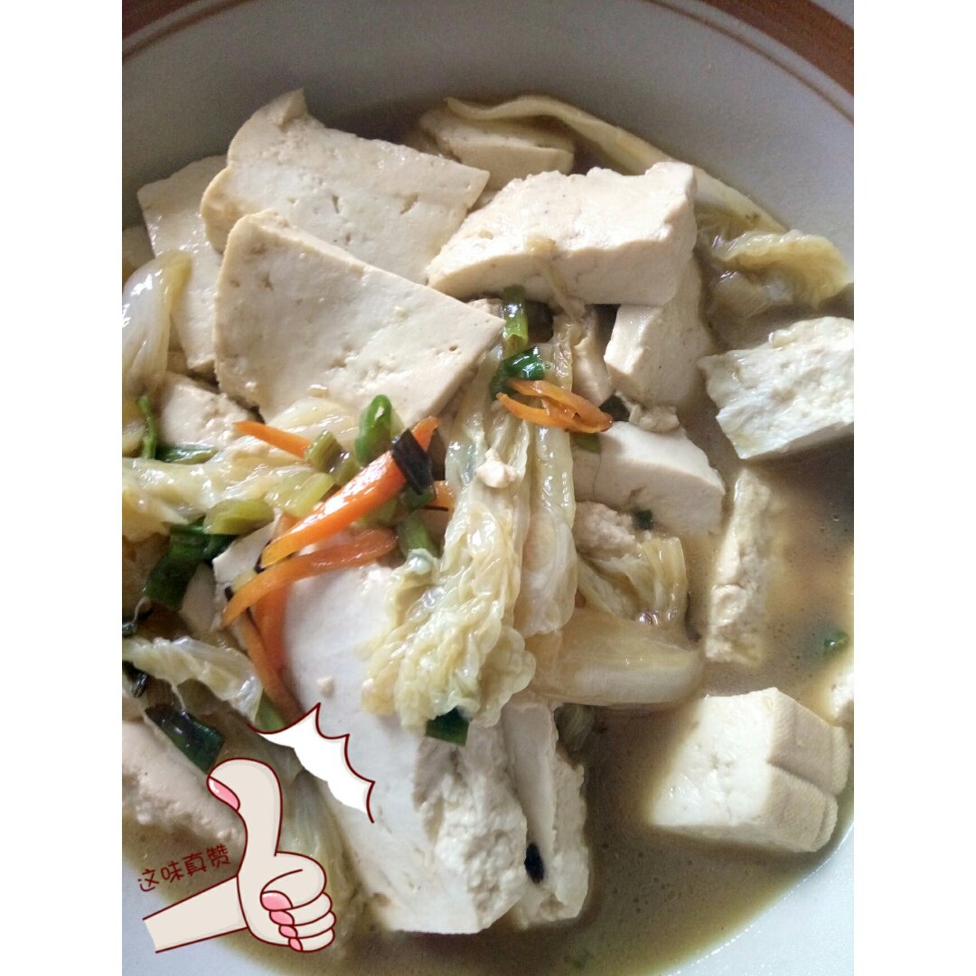 白菜炖豆腐