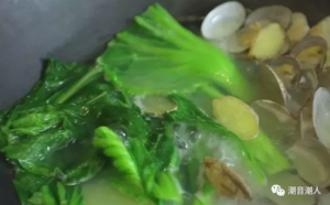 潮音潮人：沙白芥菜汤的做法 步骤5