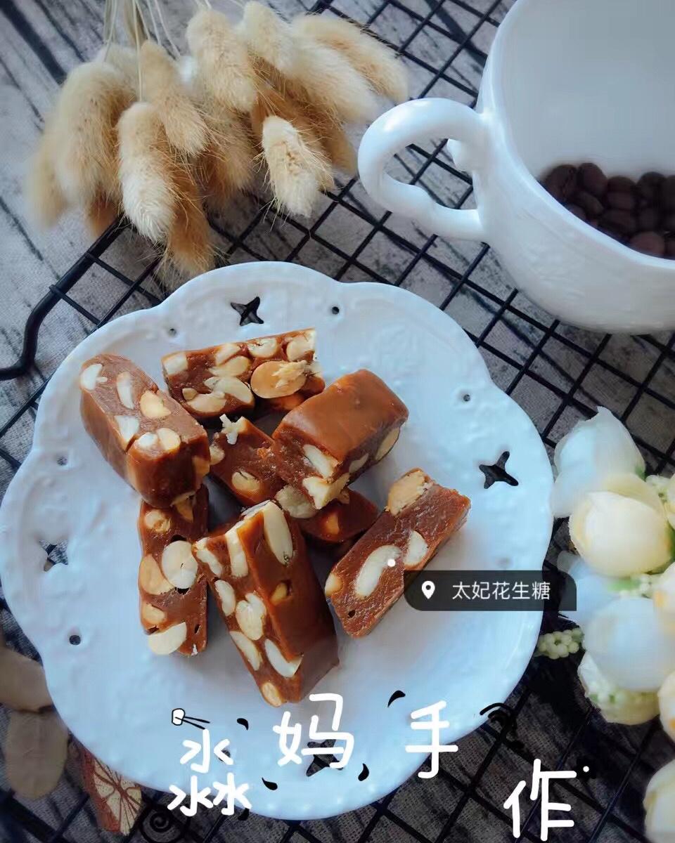 比牛轧糖还要好吃的花生太妃糖（消耗淡奶油）
