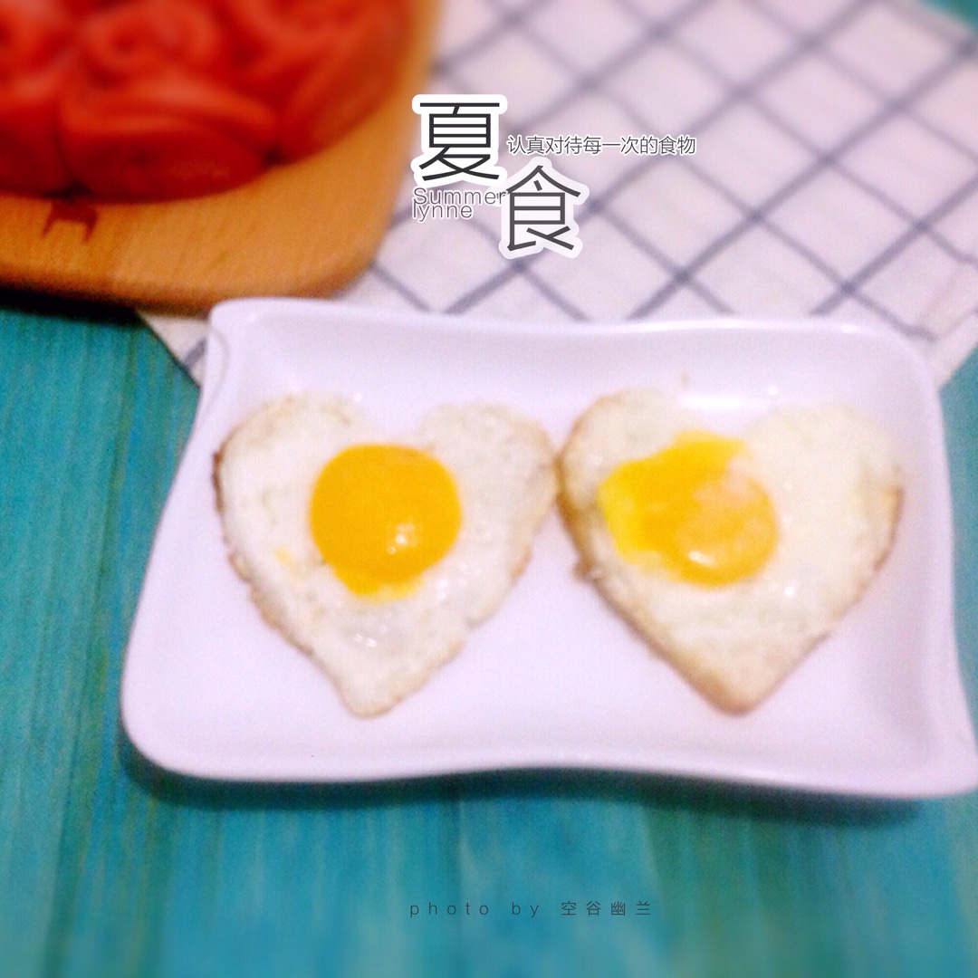 完美心型煎蛋技巧