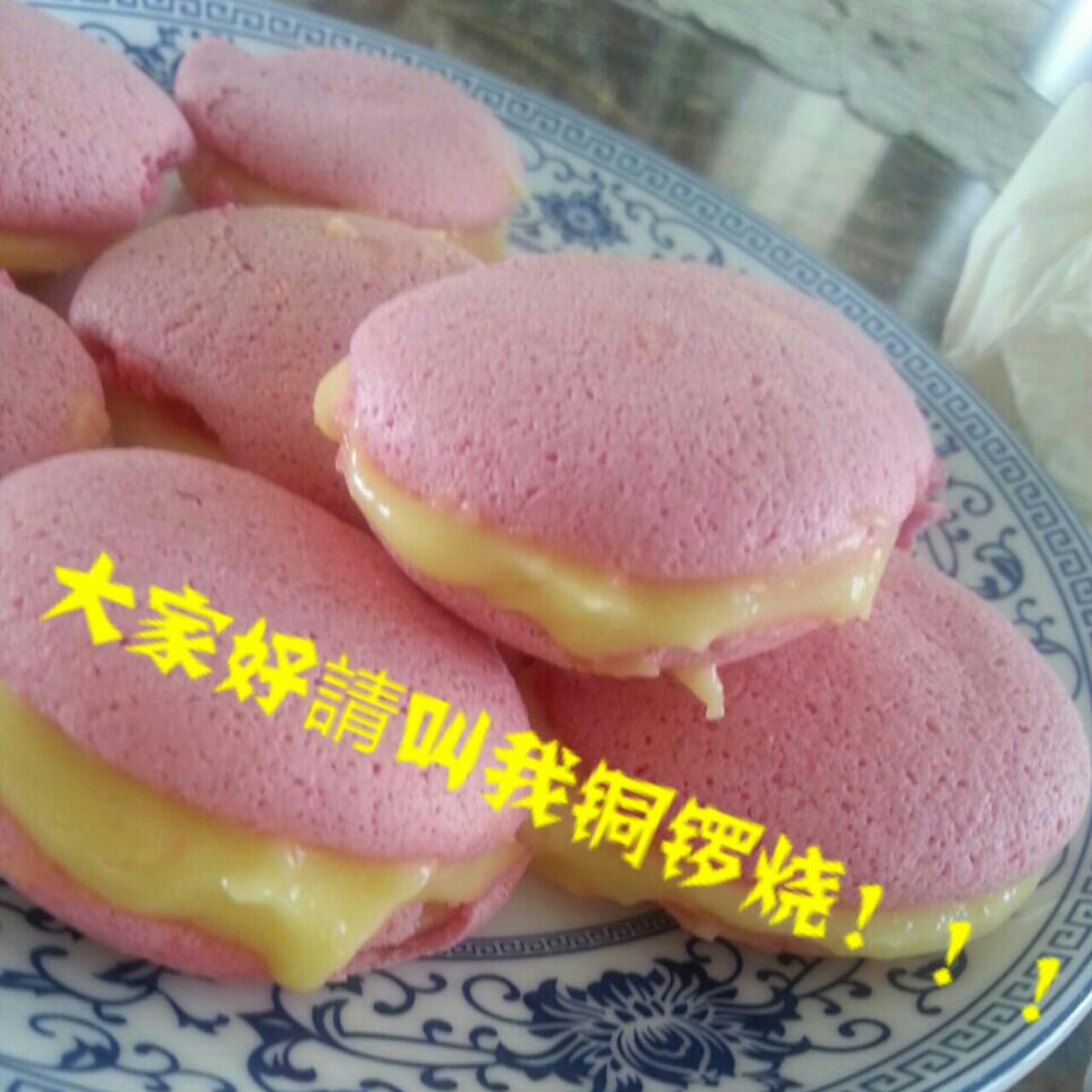 法式柠檬马卡龙（免干）-贵妇甜品