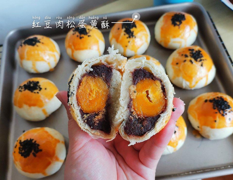 蛋黄酥