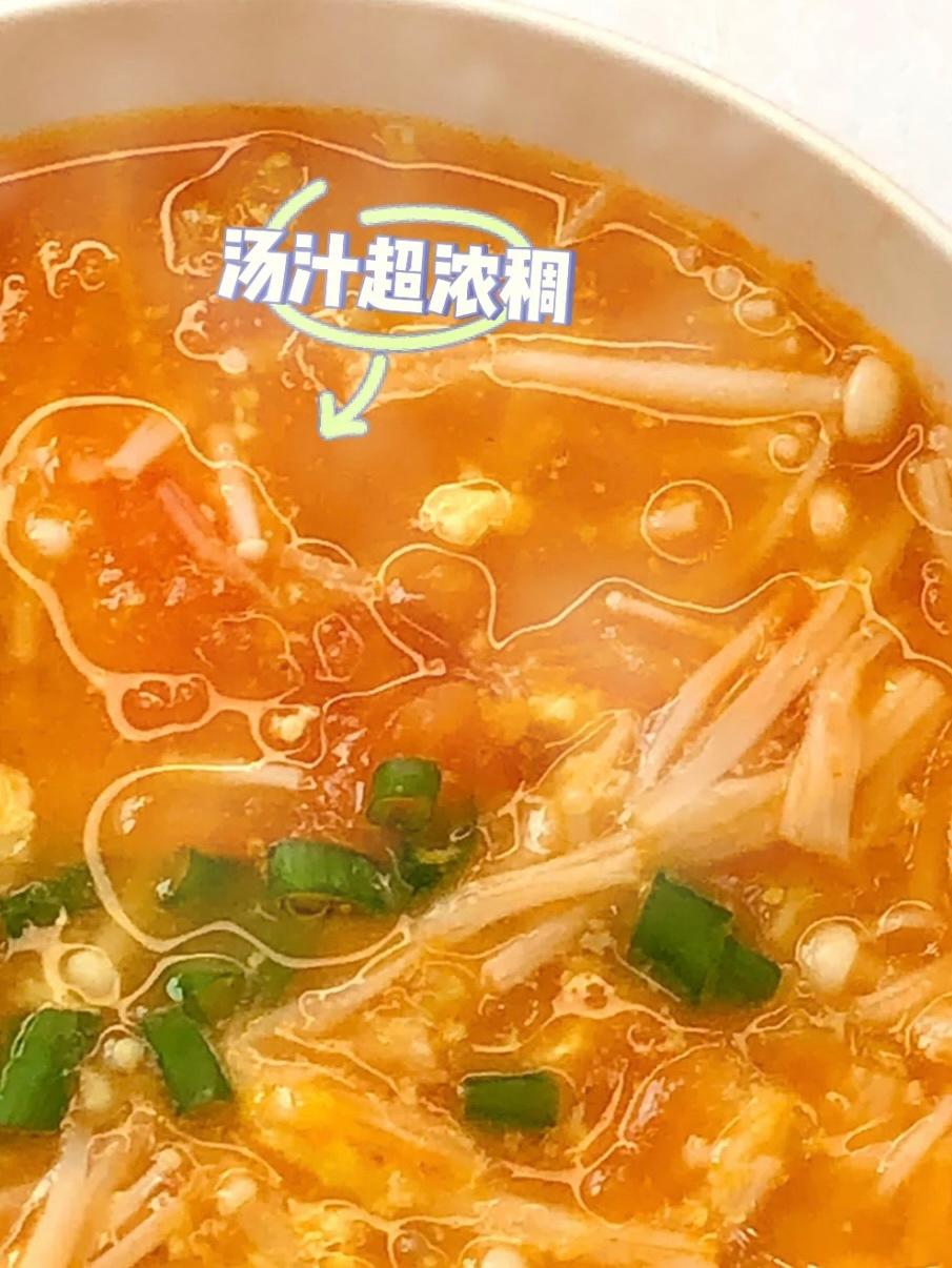 酸甜浓郁的番茄鸡蛋金针菇浓汤的做法