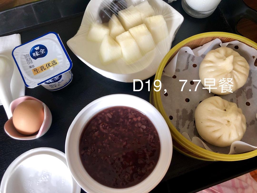 月子餐记录