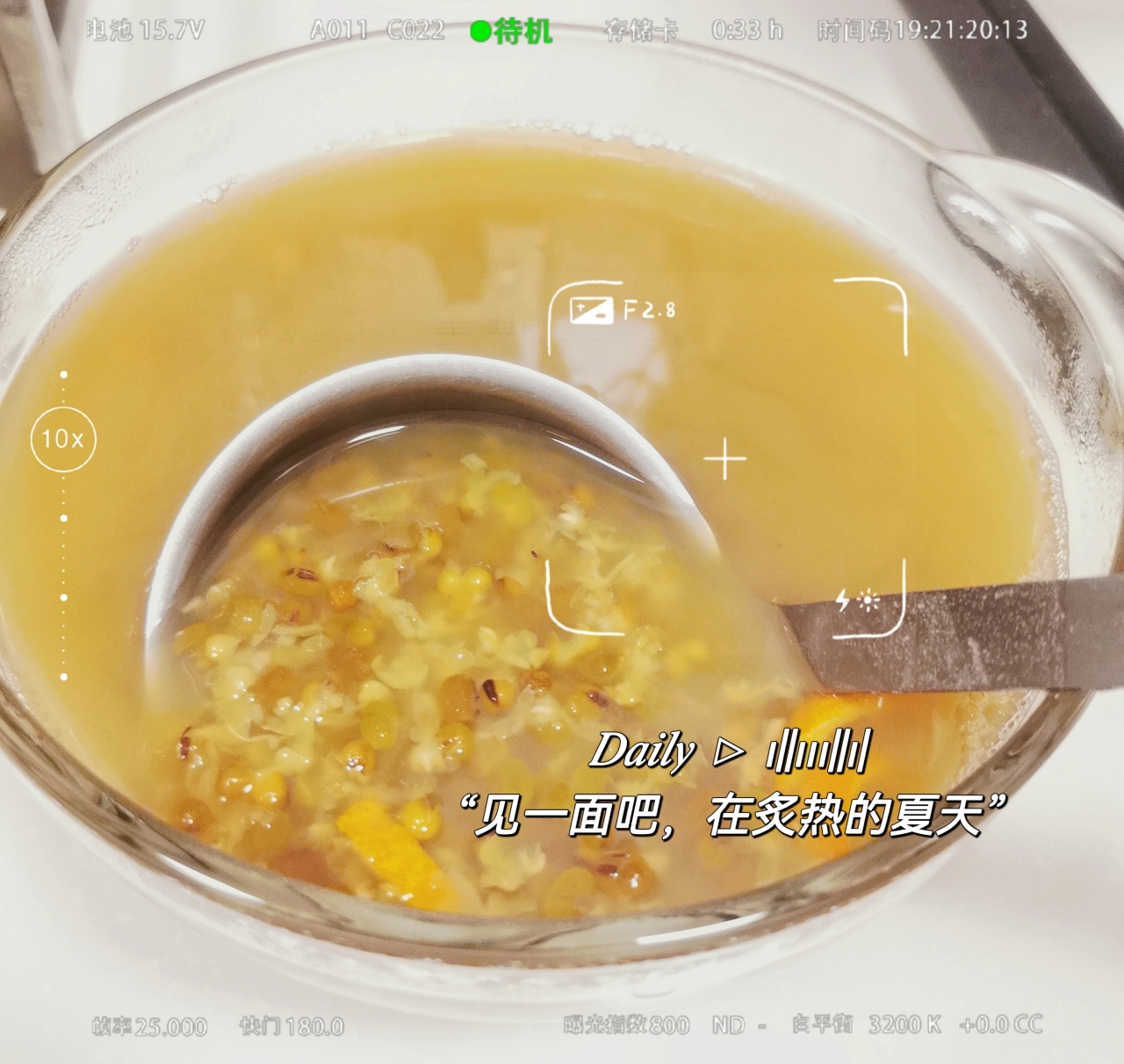 绿豆汤（超简单的做法）的做法