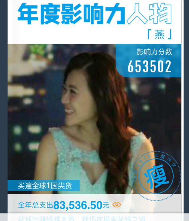噷兜兜