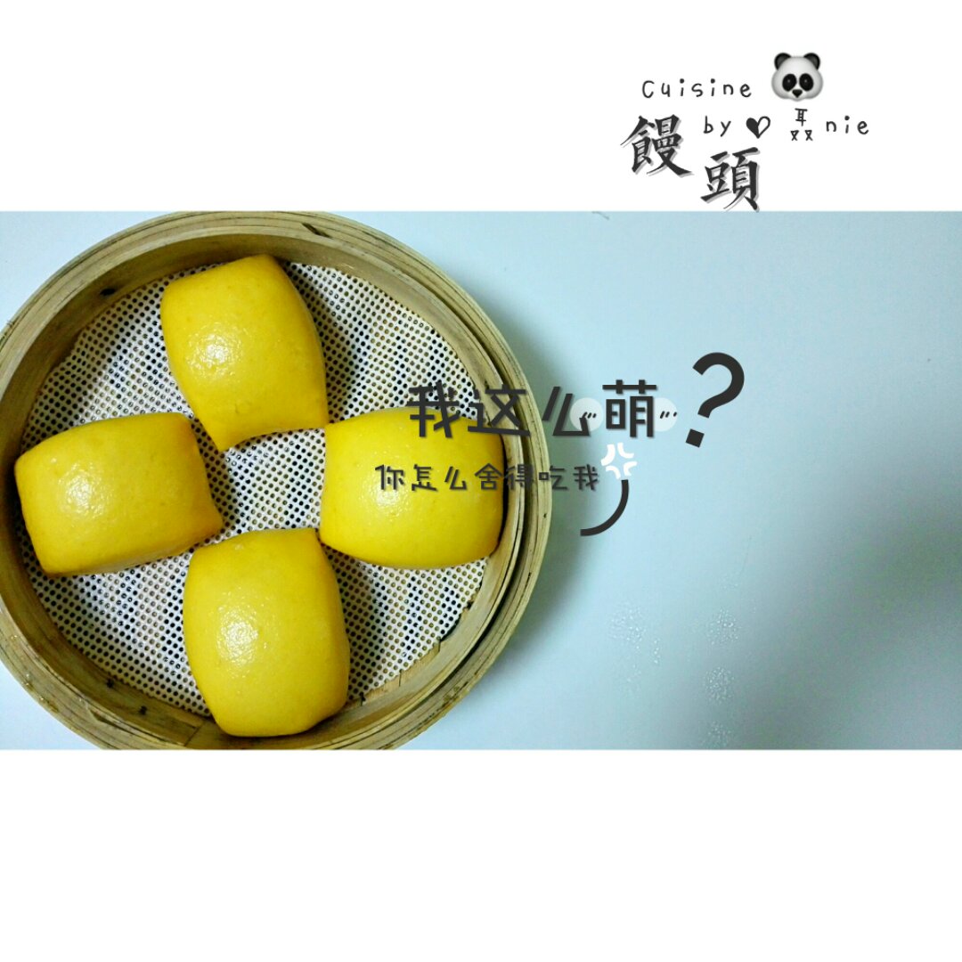 胡萝卜奶香馒头