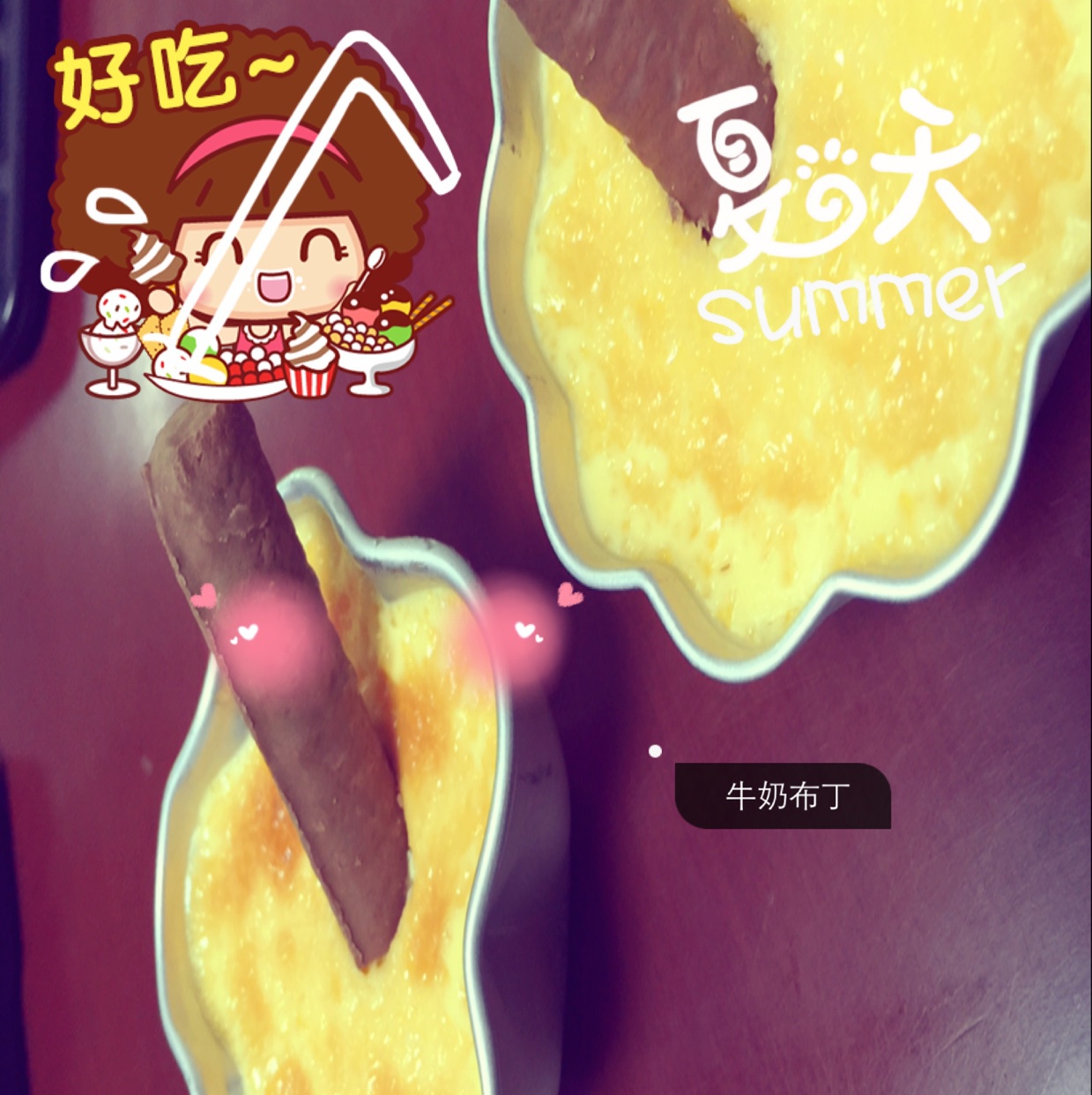 法式焦糖布丁Creme Brulee