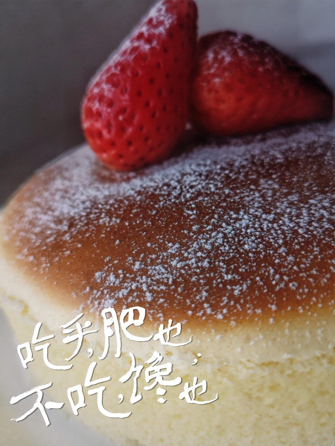 轻乳酪蛋糕（瑞可爷爷同款）网红轻乳酪