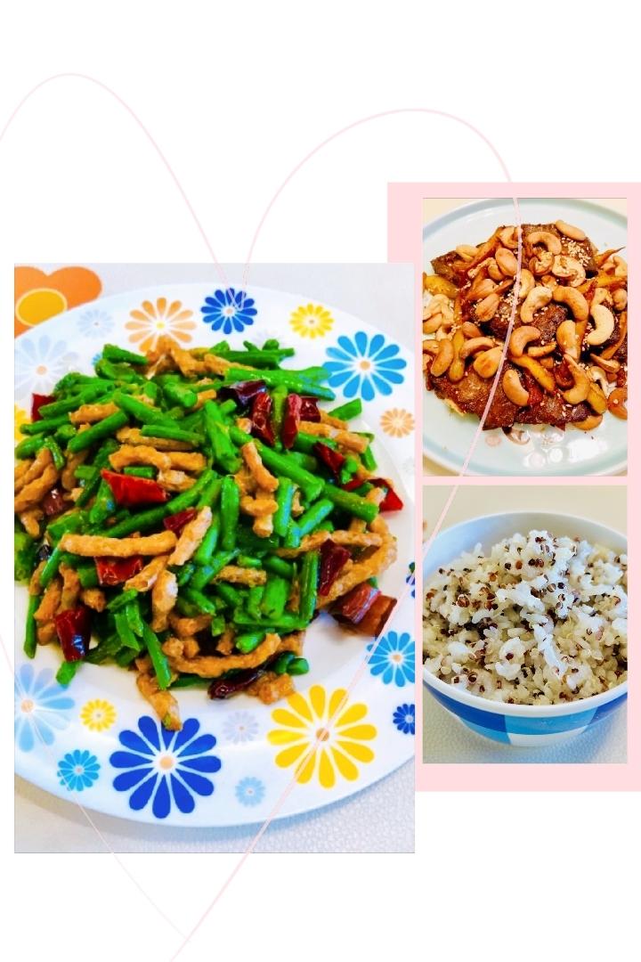 素🉑 香辣豇豆， 孜然腰果蛋白