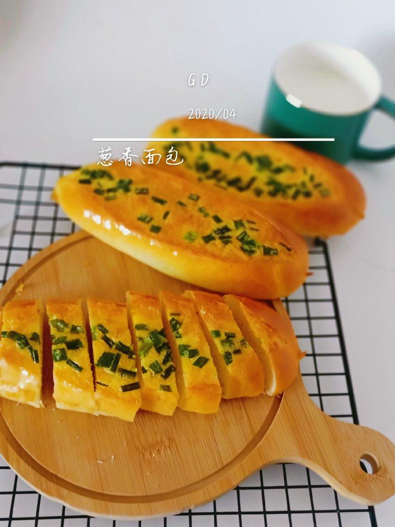 液种葱香面包❗台式经典面包
