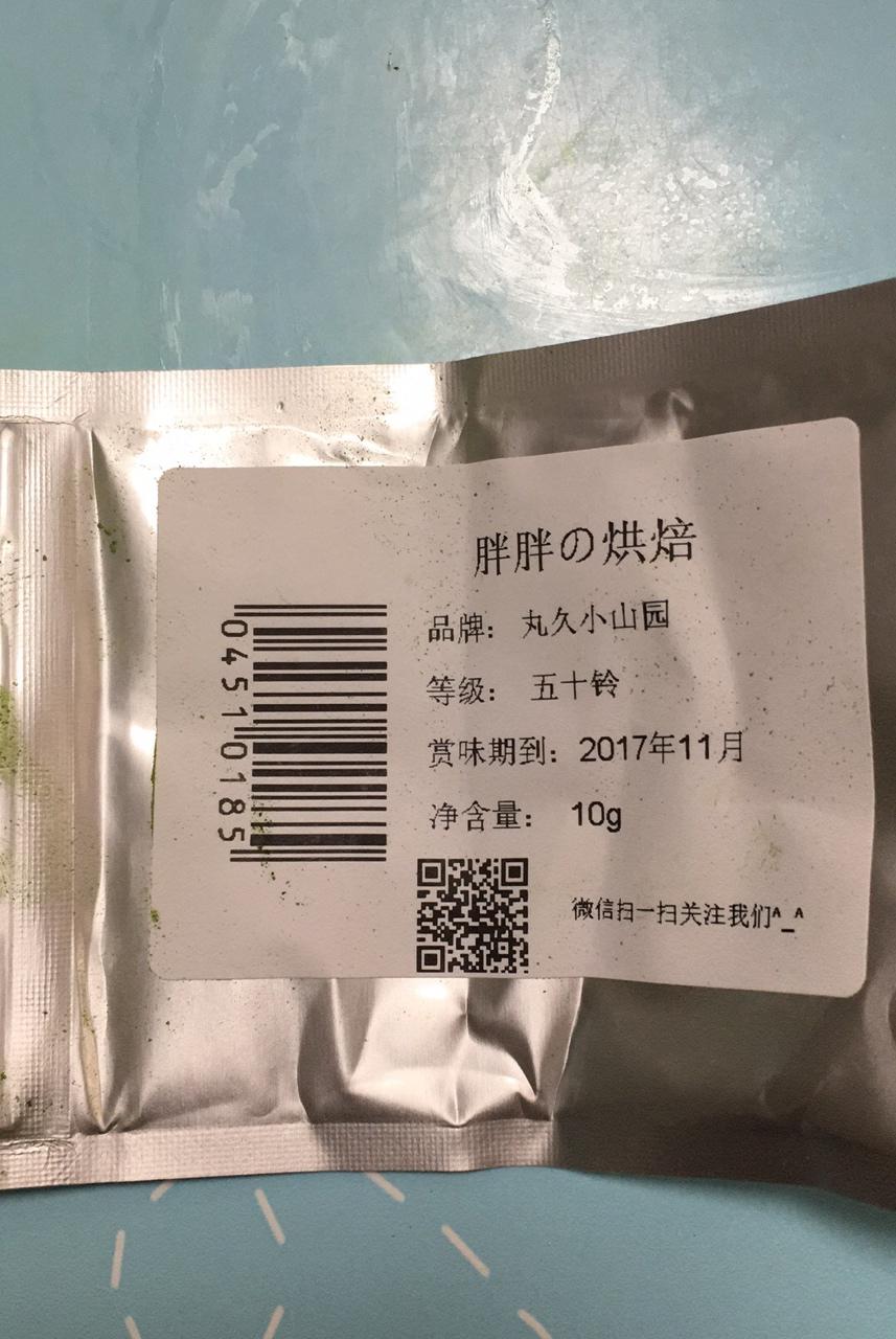 抹茶拿铁
