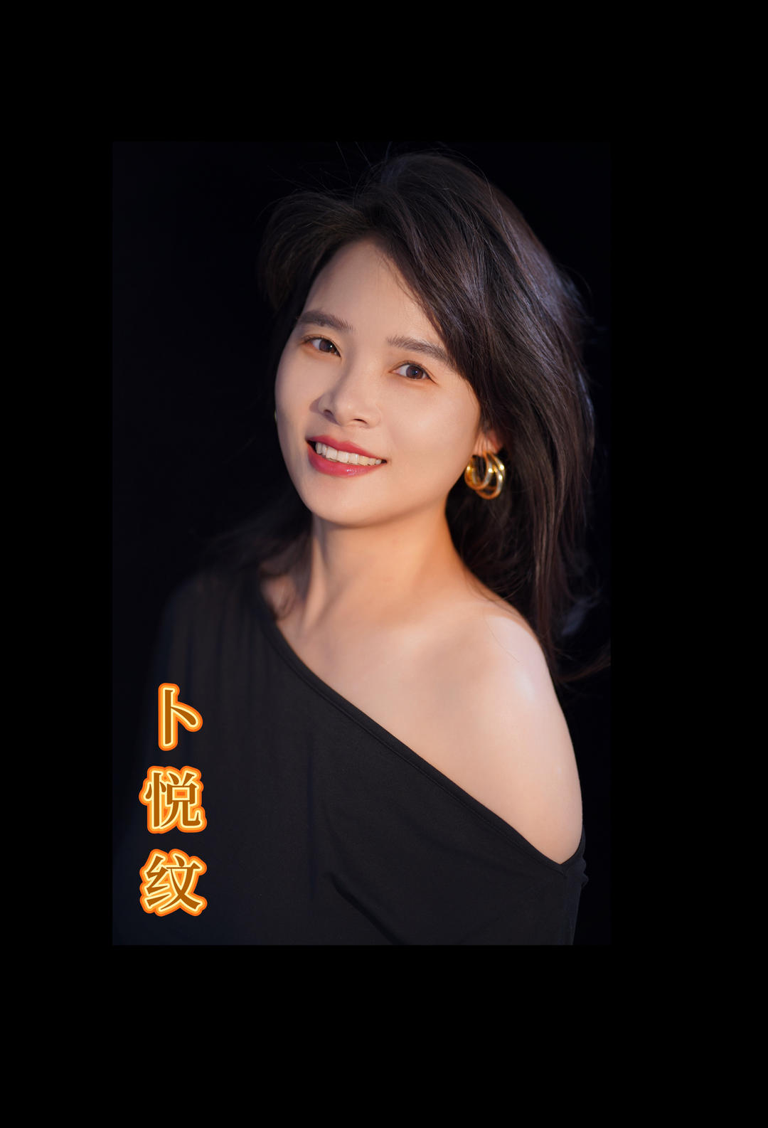 卜悦纹-美食乐园
