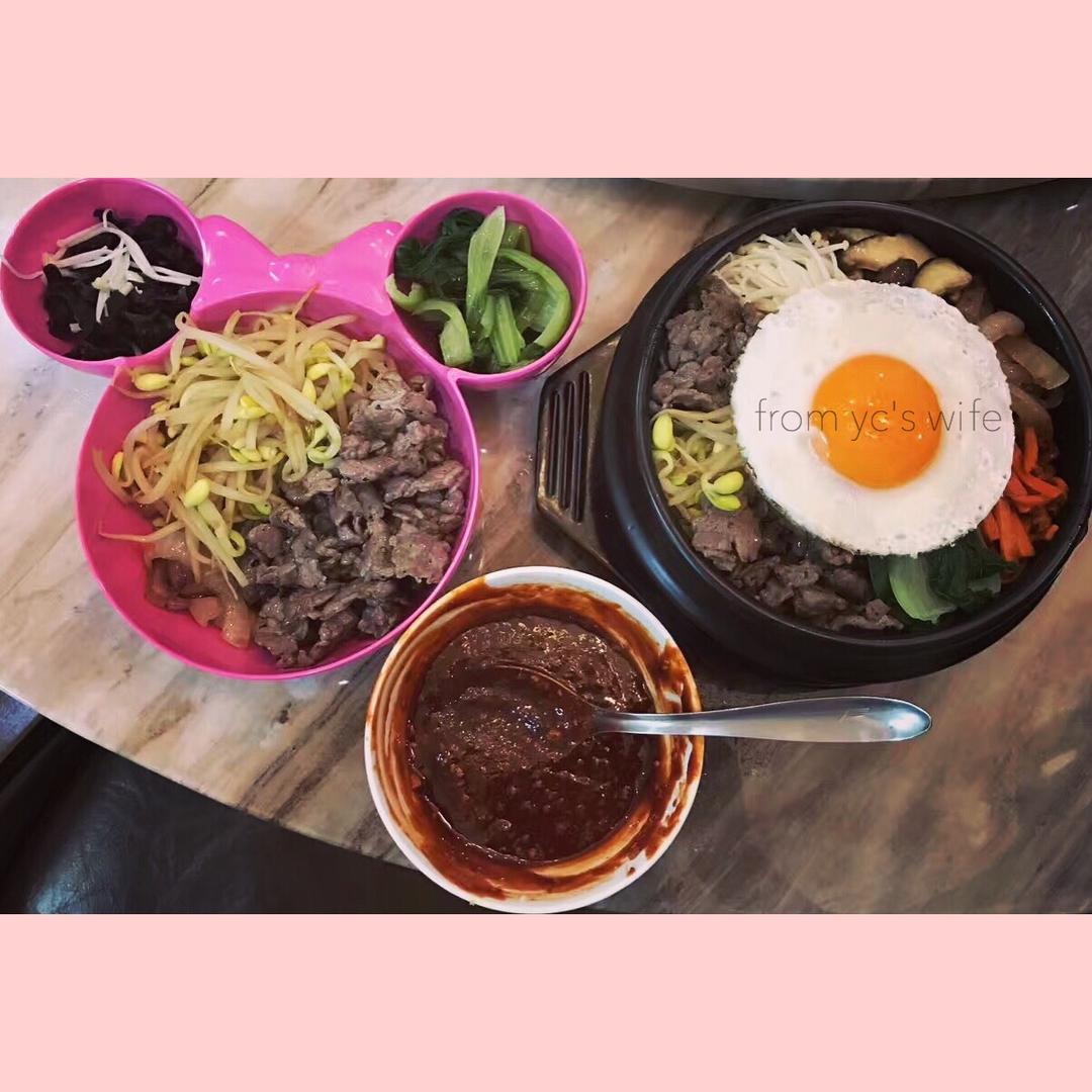 做给yc的石锅拌饭
