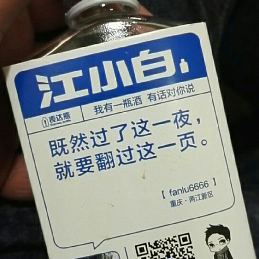 单身移民