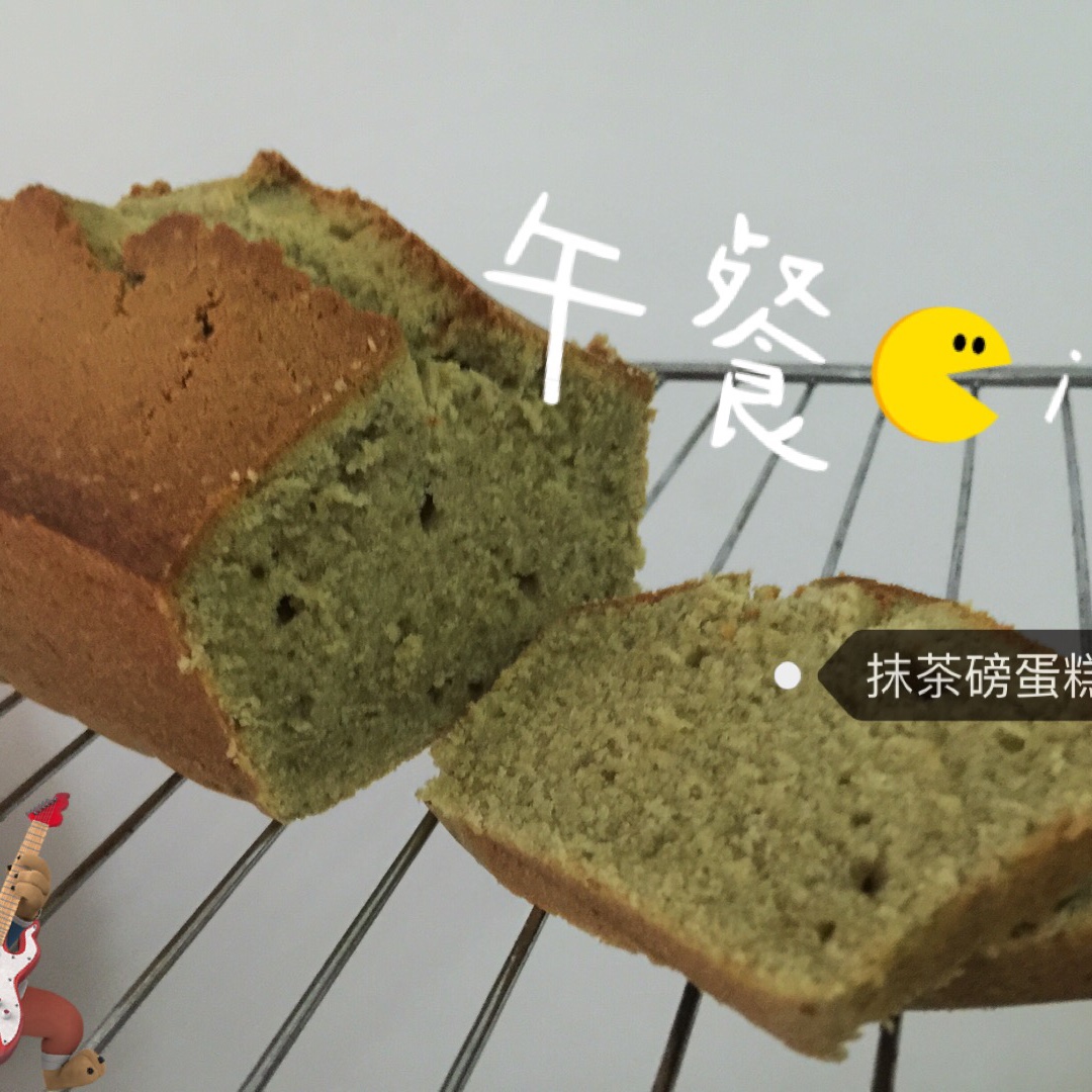 小岛老师的抹茶磅蛋糕