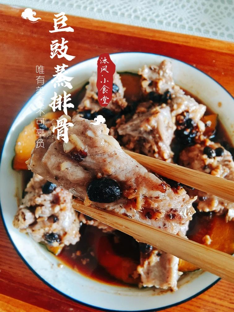 豆豉蒸排骨，这个味太绝了！！