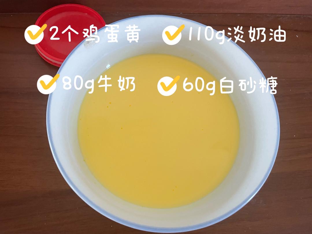 蛋挞，蛋挞液蛋挞皮简单好操作的做法 步骤19