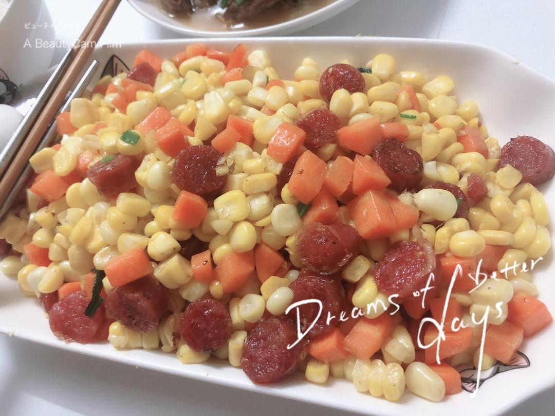 腊肠炒红萝卜玉米
