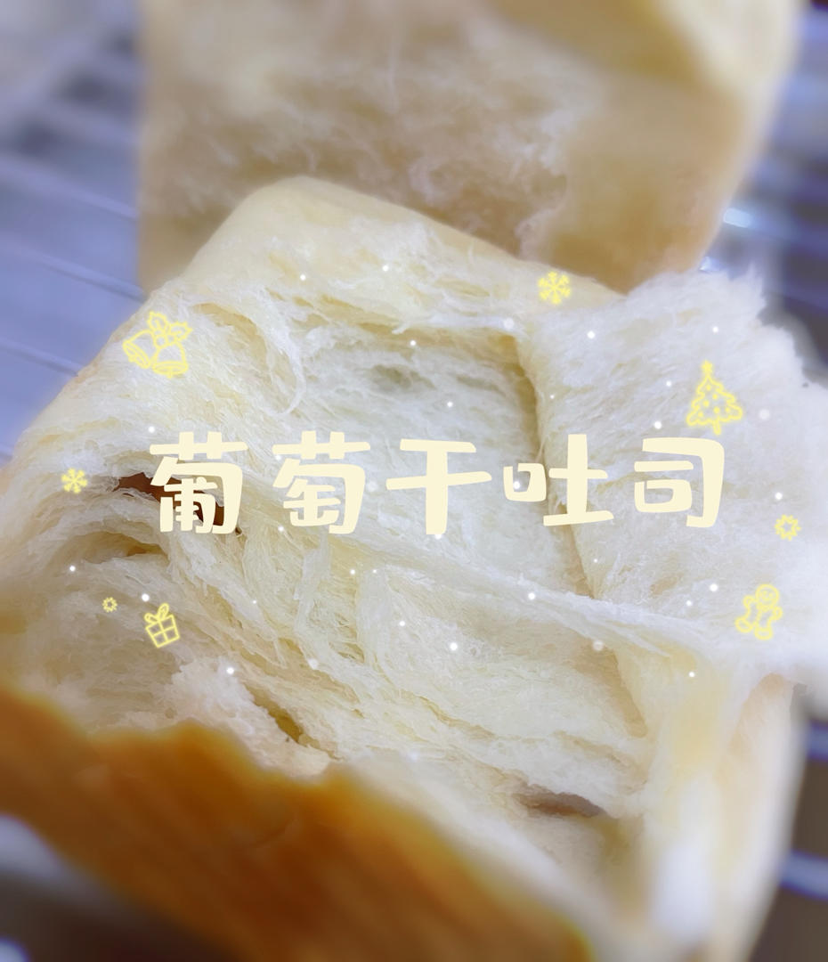 每周必撸的软吐司