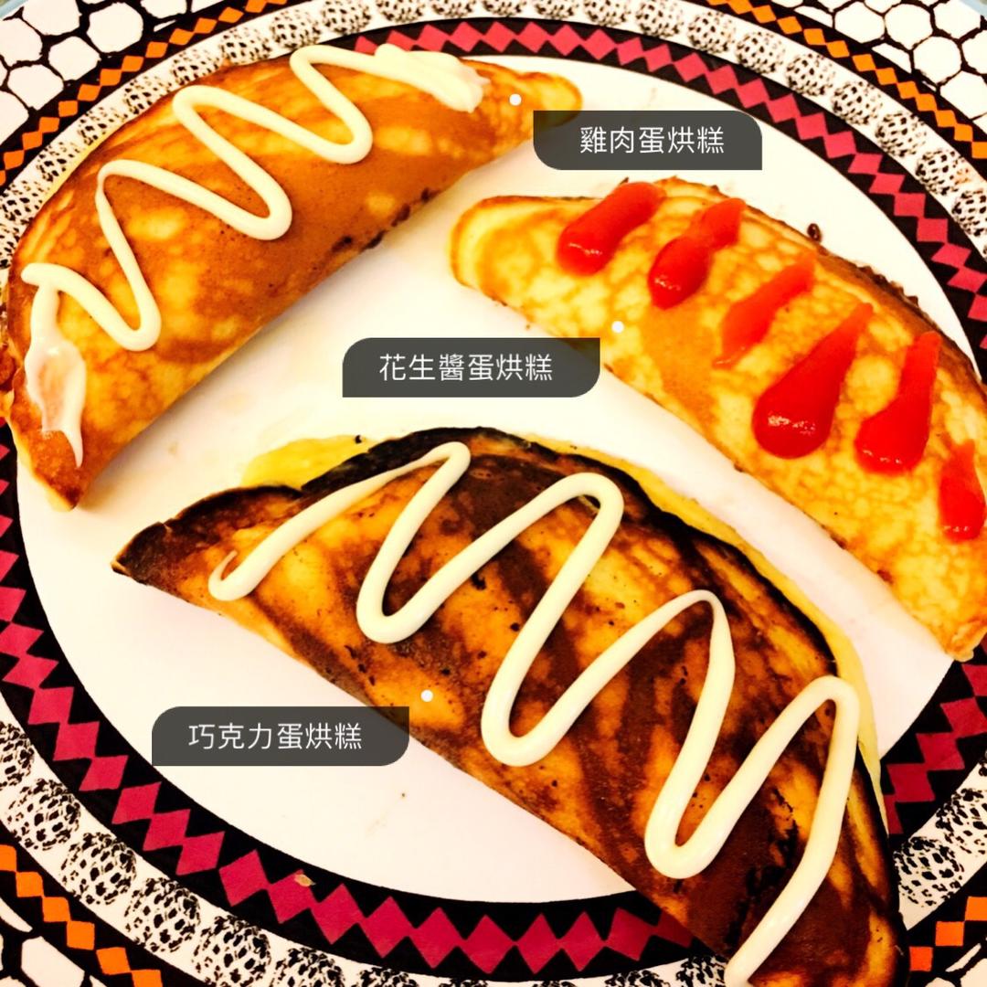 自制成都名小吃---蛋烘糕