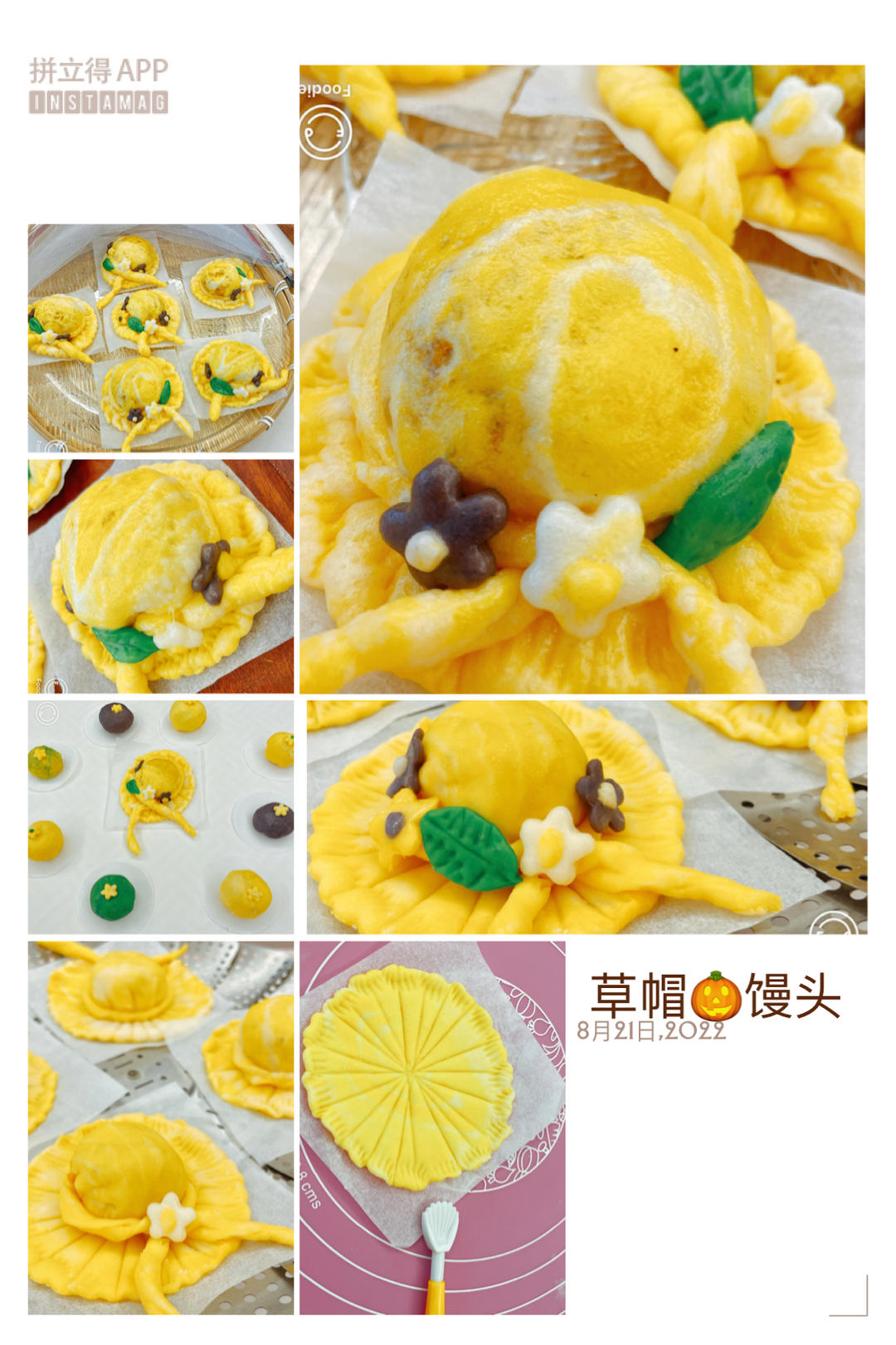 草帽👒馒头（帽系A）*花儿馒头221