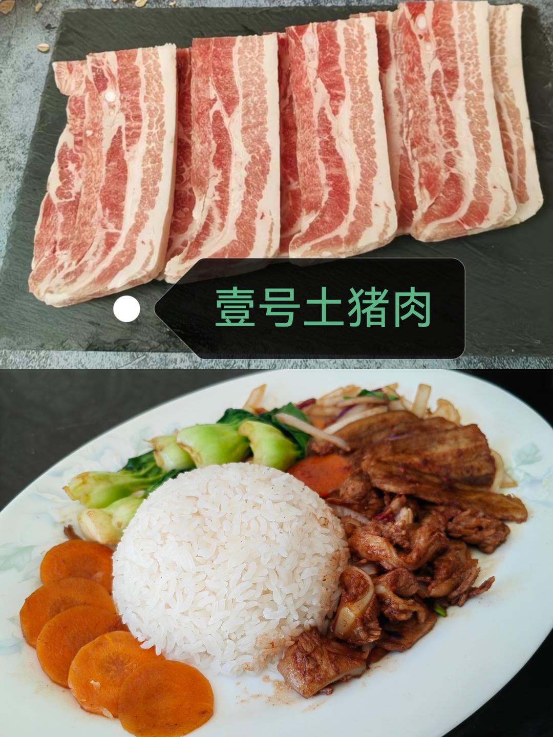 狂炫三大碗的卤肉饭