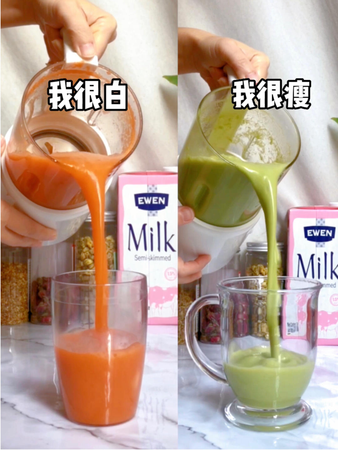 2款鲜榨果蔬汁