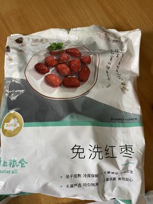 玫瑰阿胶膏的做法 步骤7