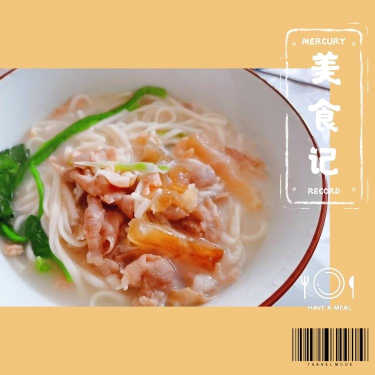 火锅汤面的做法