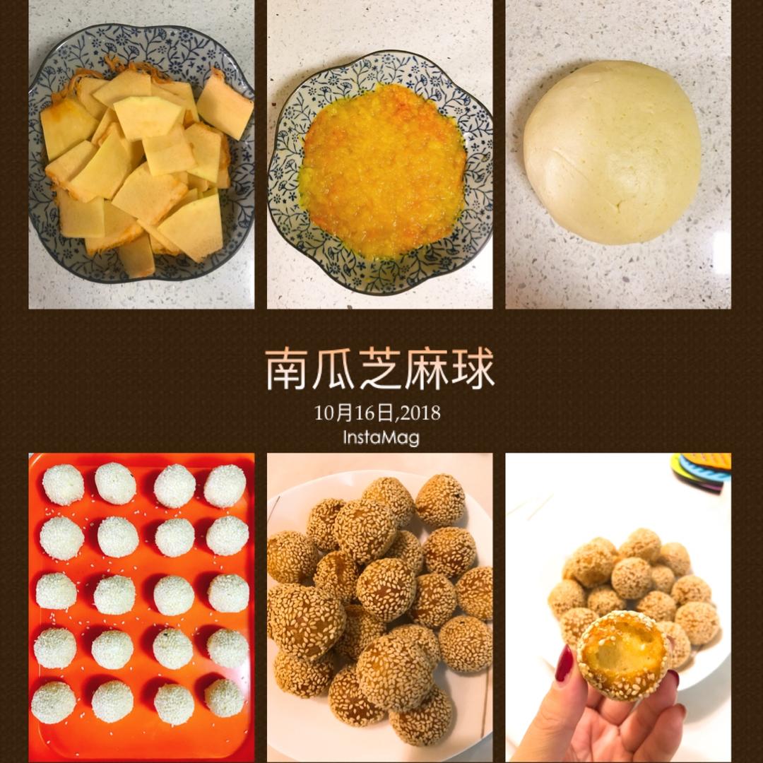 黄金球之一（南瓜芝麻球）