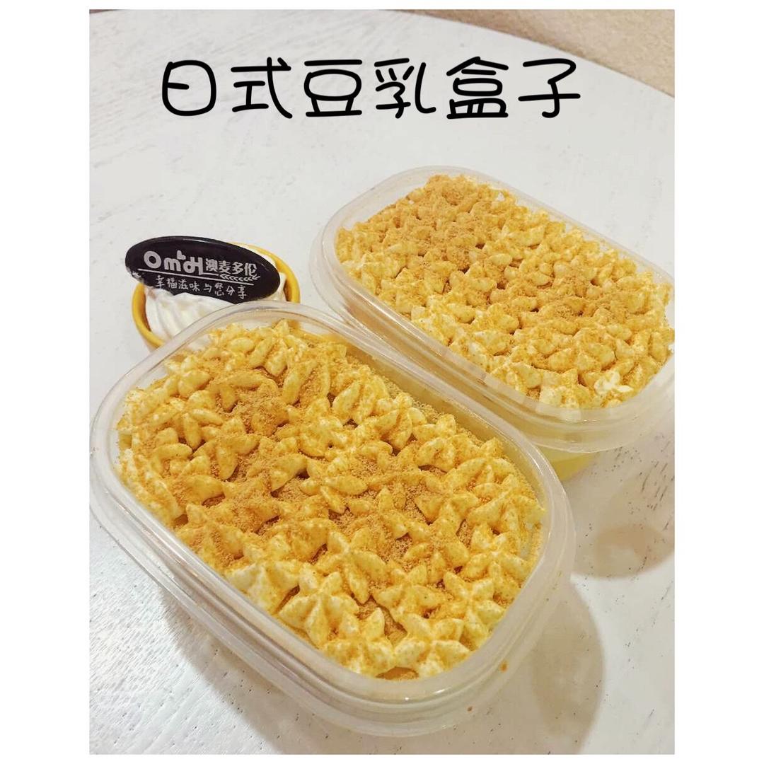 豆乳盒子-超详细图文版！