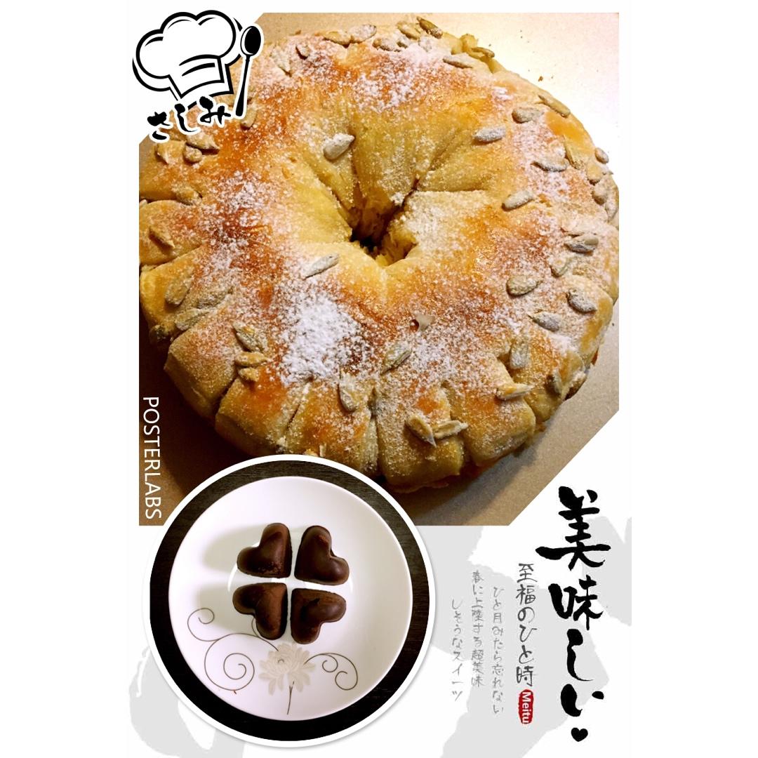 奶油乳酪核桃面包