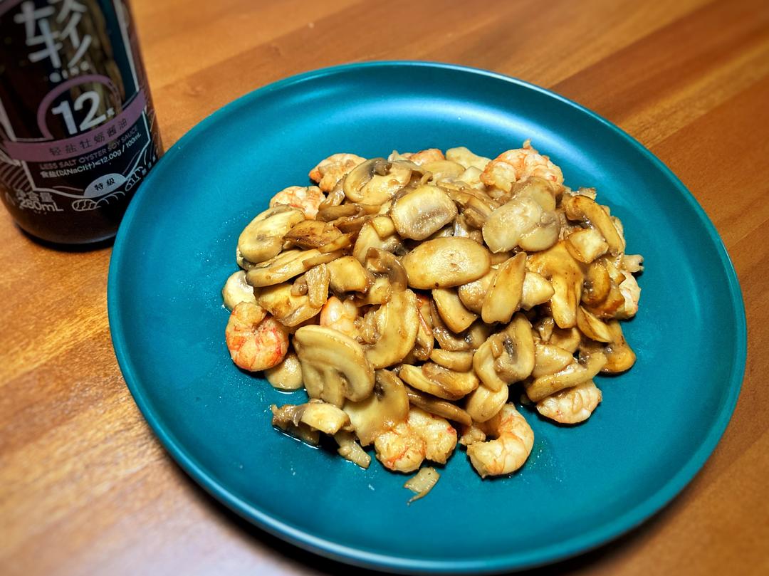 健康美味又简单的虾仁炒蘑菇的做法