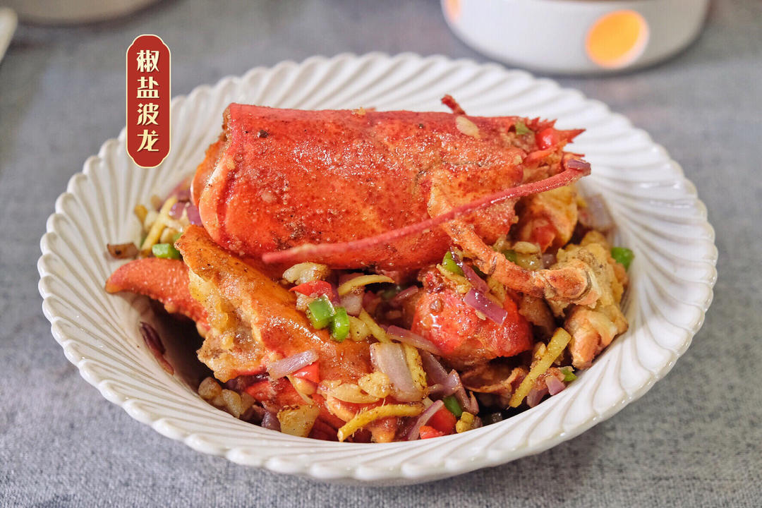 年夜饭