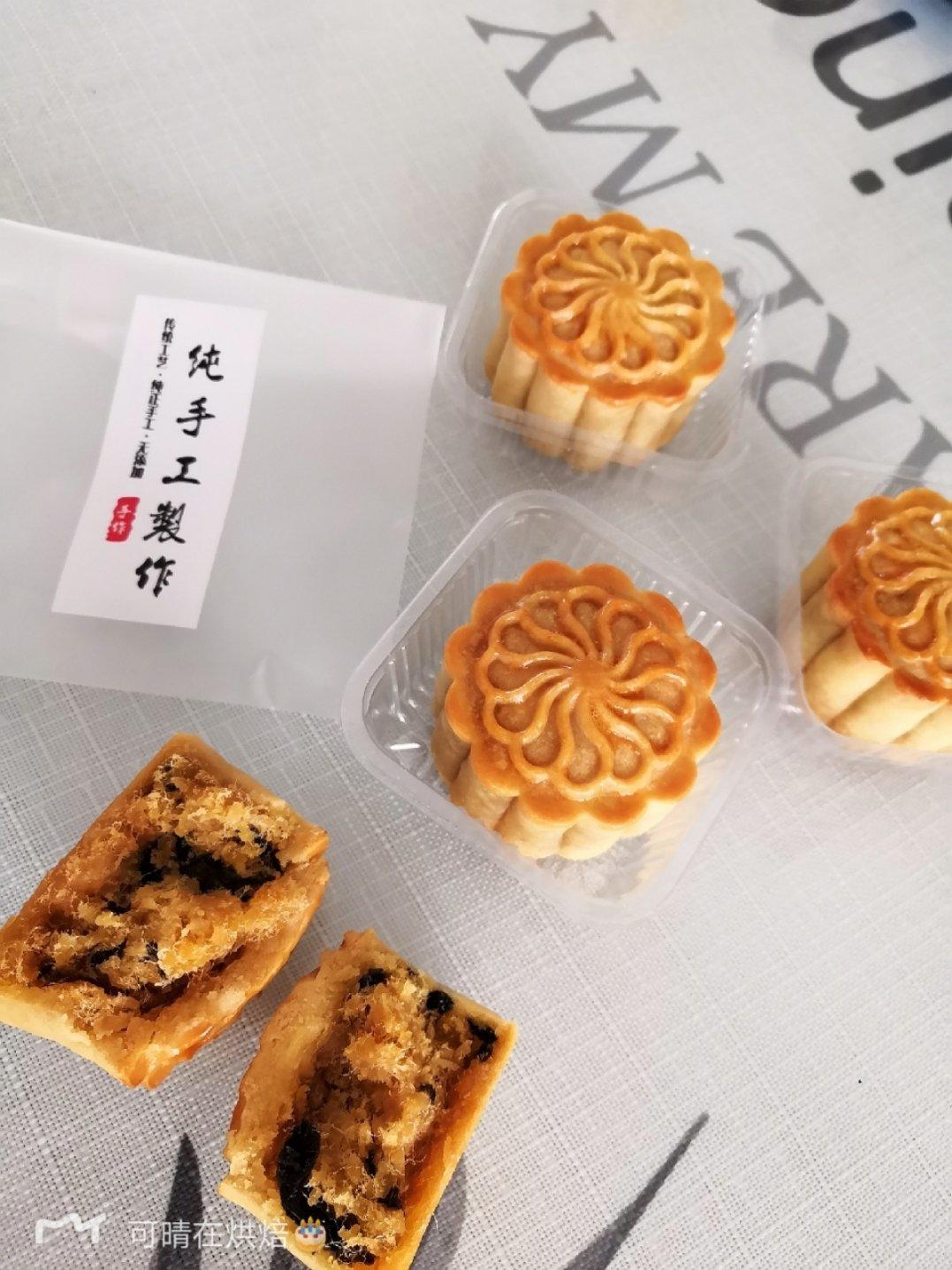 月饼馅（肉松馅、五仁馅）