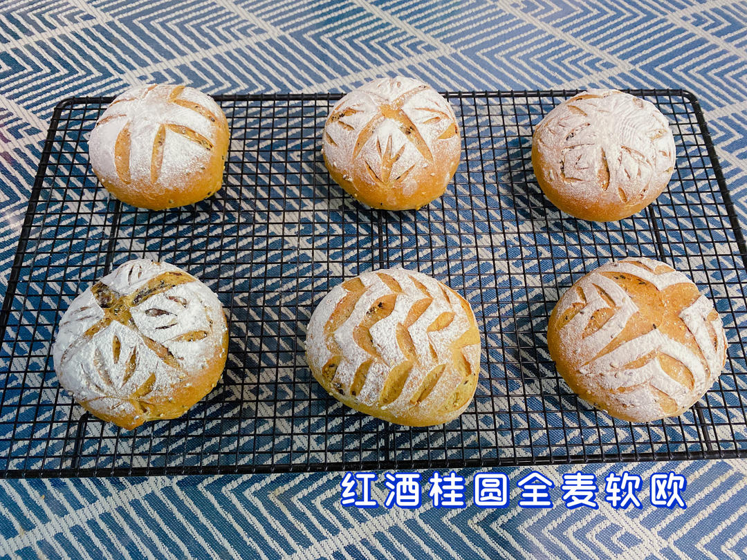 红酒桂圆全麦软欧