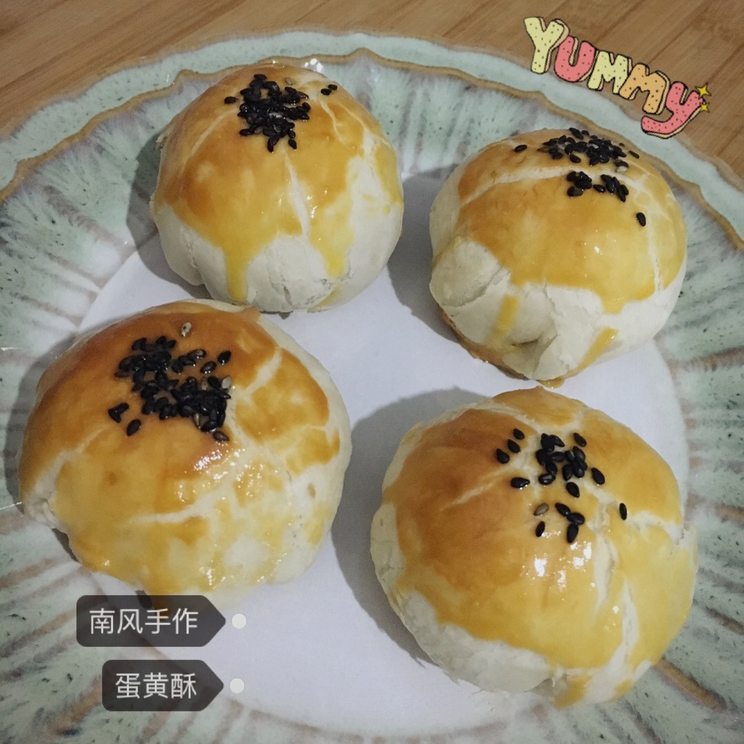 蛋黄酥