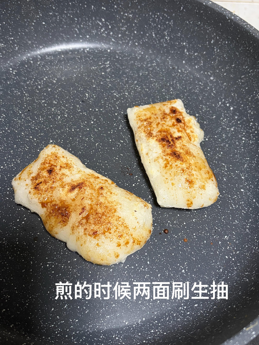 糍粑