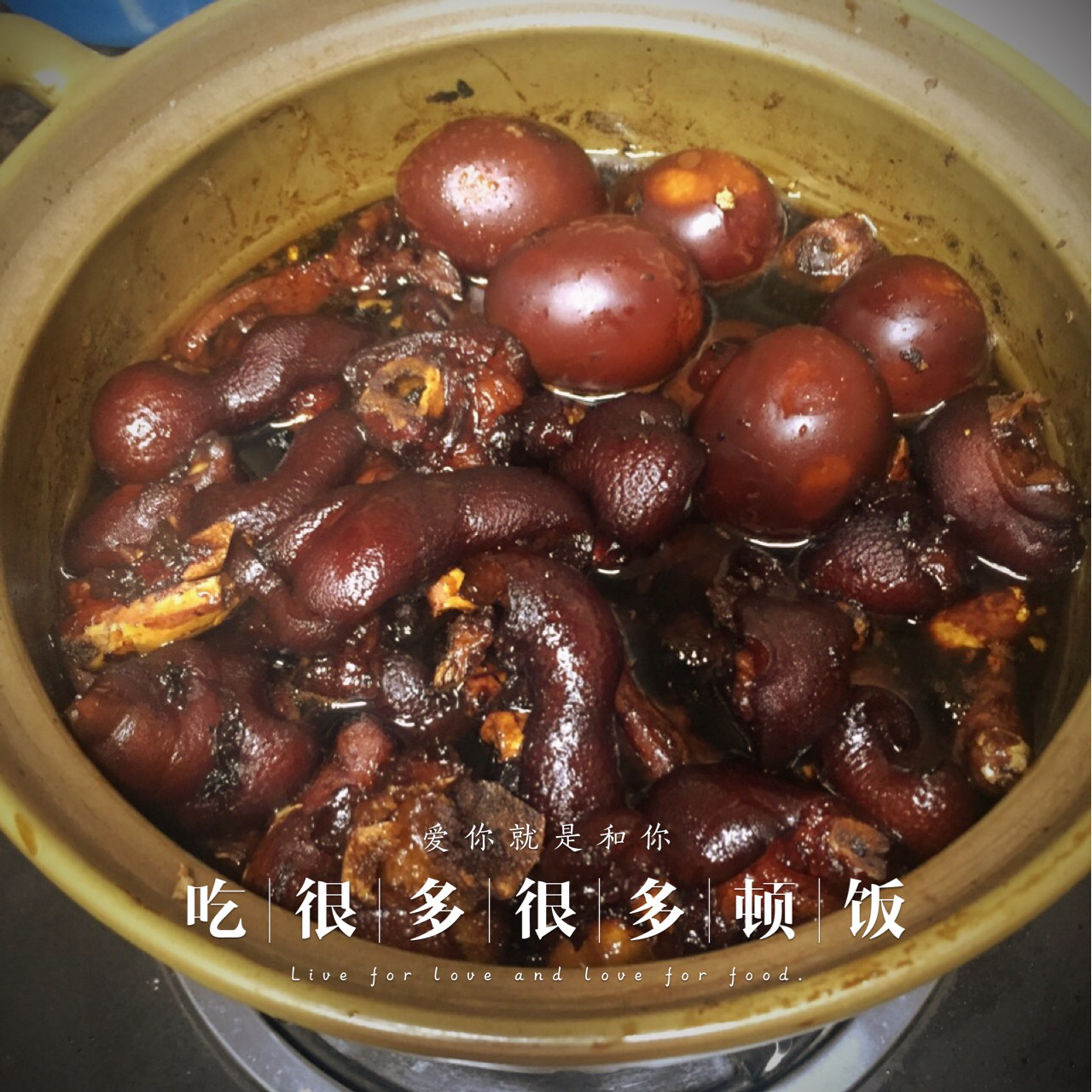 广式猪脚姜醋蛋