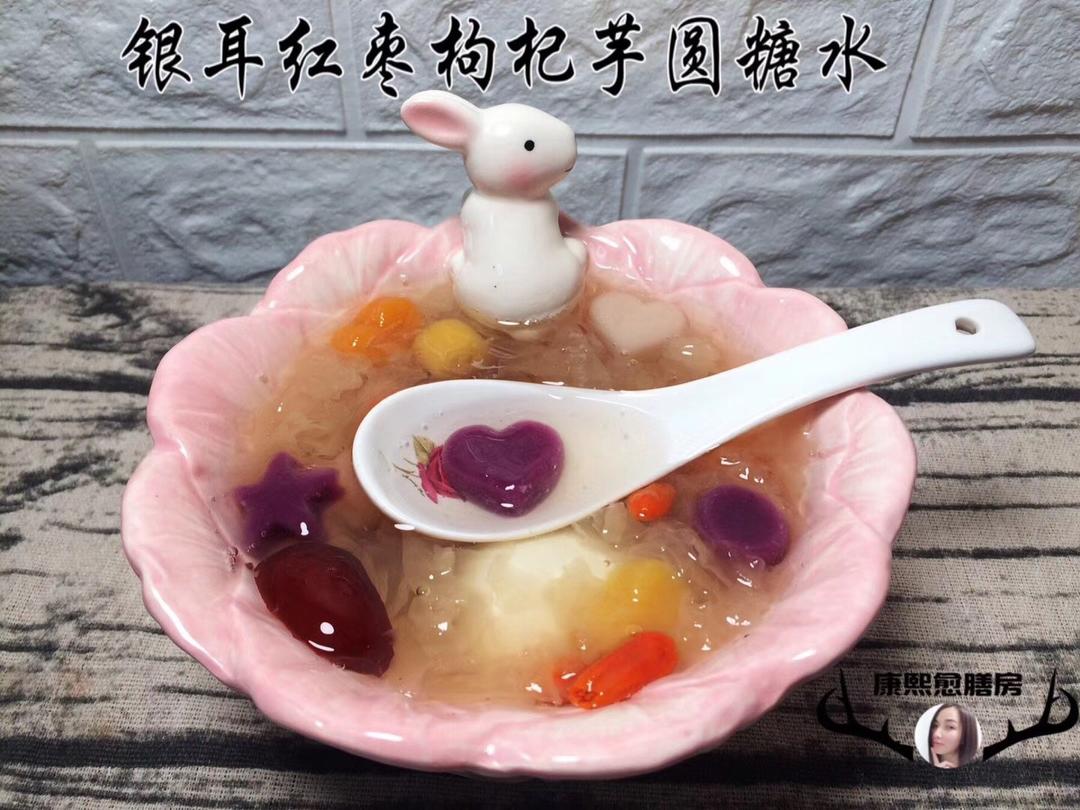七夕芋圆