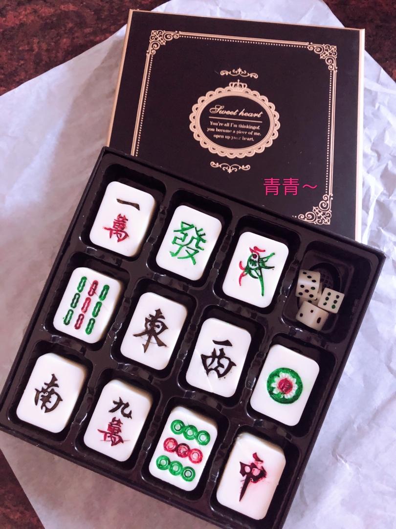 麻将巧克力超详版