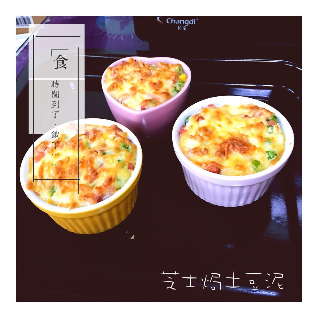 《Tinrry下午茶》教你做芝士焗土豆泥