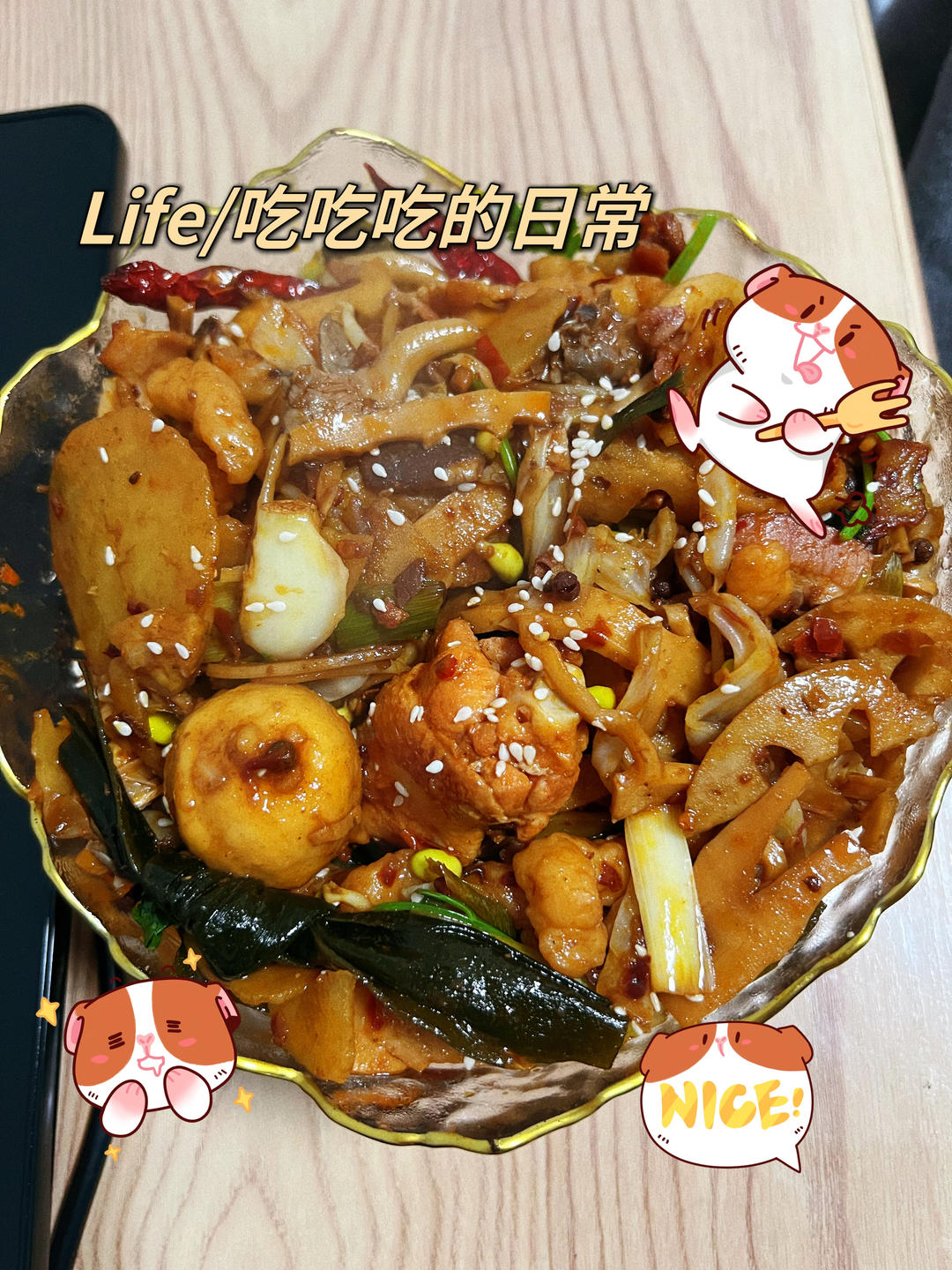 家庭聚会被赞爆的～麻辣香锅 今天这道菜太给撑场面了