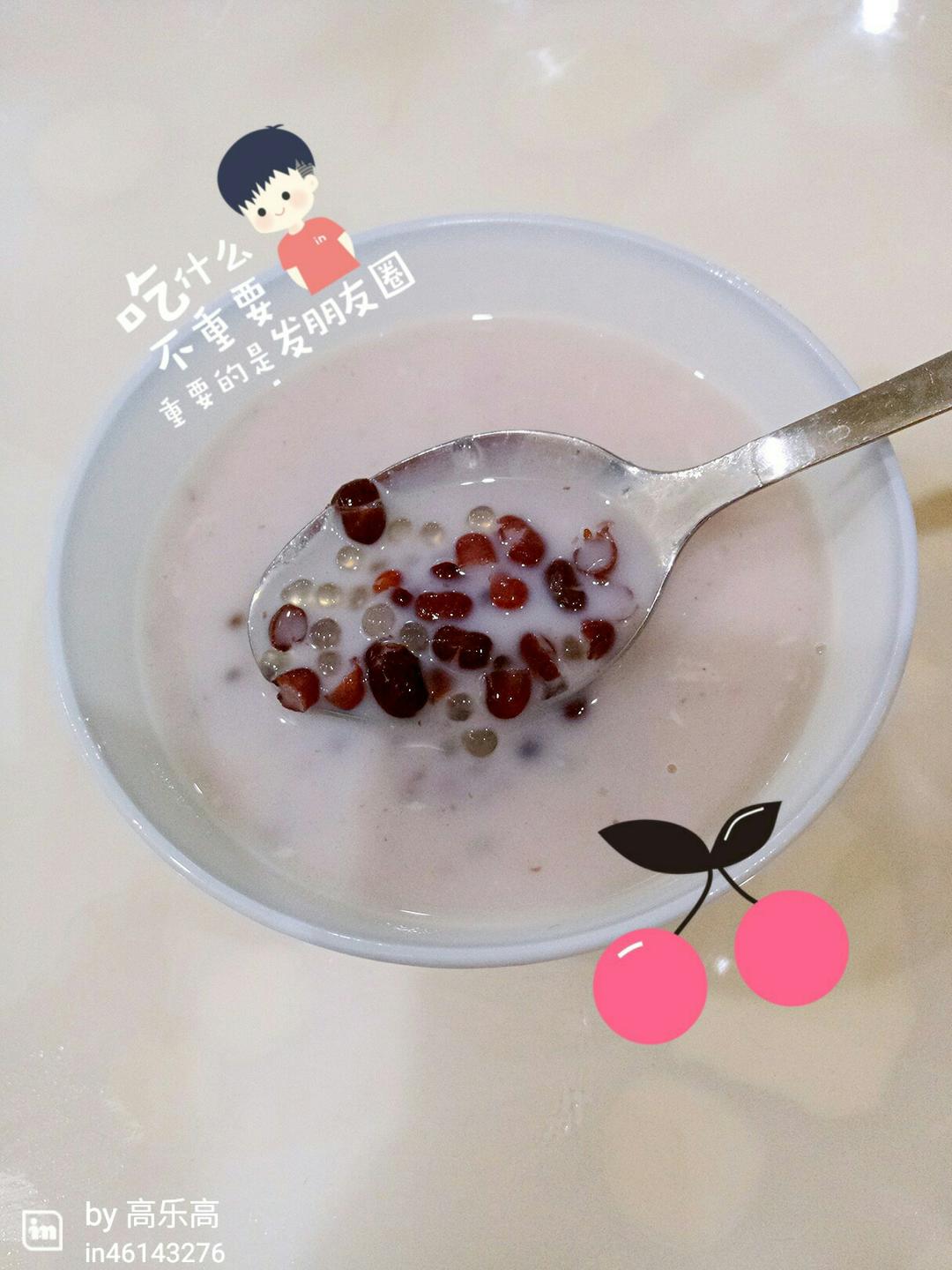 红豆西米露的做法