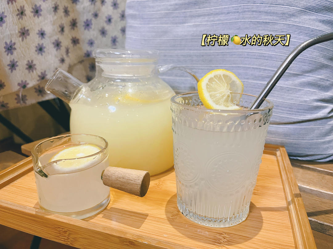 Lemonade（快乐柠檬水）