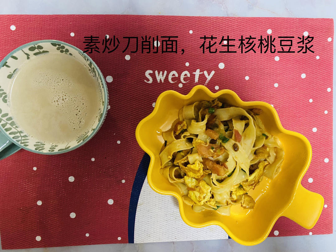 炒刀削面