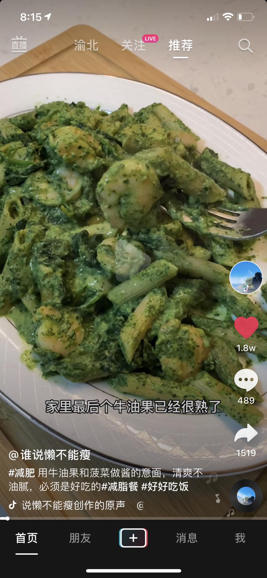 青酱(清淡版)的做法