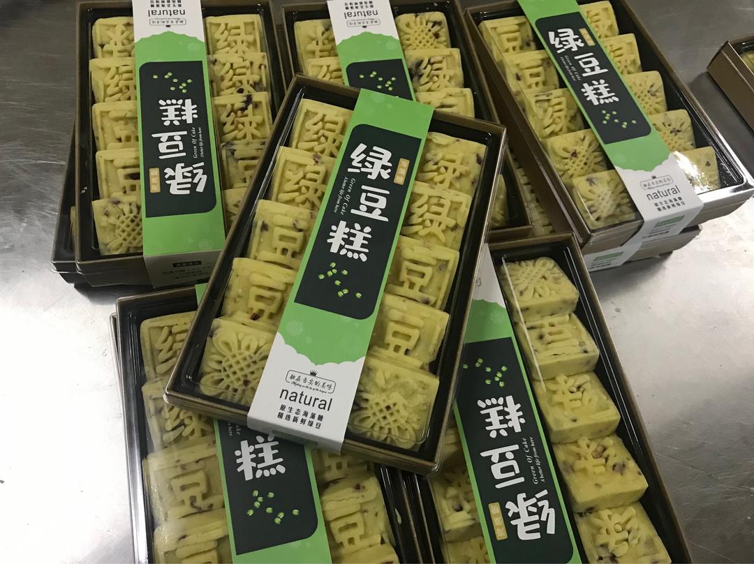 蔓越莓绿豆冰糕的做法